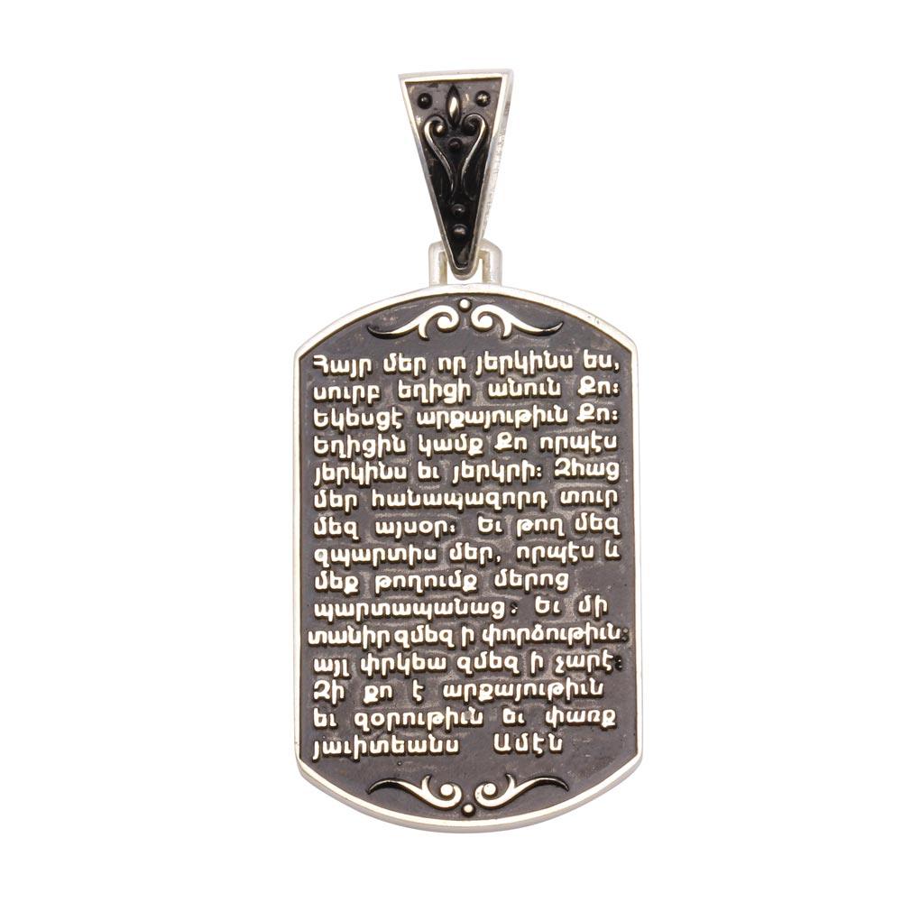 925 Sterling Silver Back to Back Oxidized Armenian Dogtag Pendant - ARMP00001